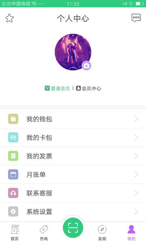 德充网软件封面