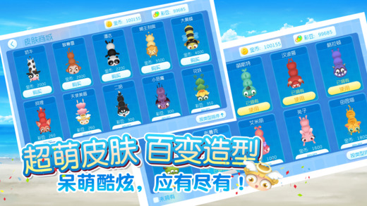 贪吃蛇网络iOS软件封面