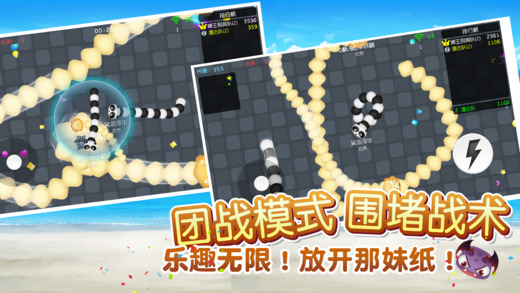 贪吃蛇网络iOS软件封面