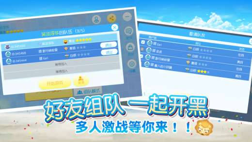 贪吃蛇网络iOS软件封面