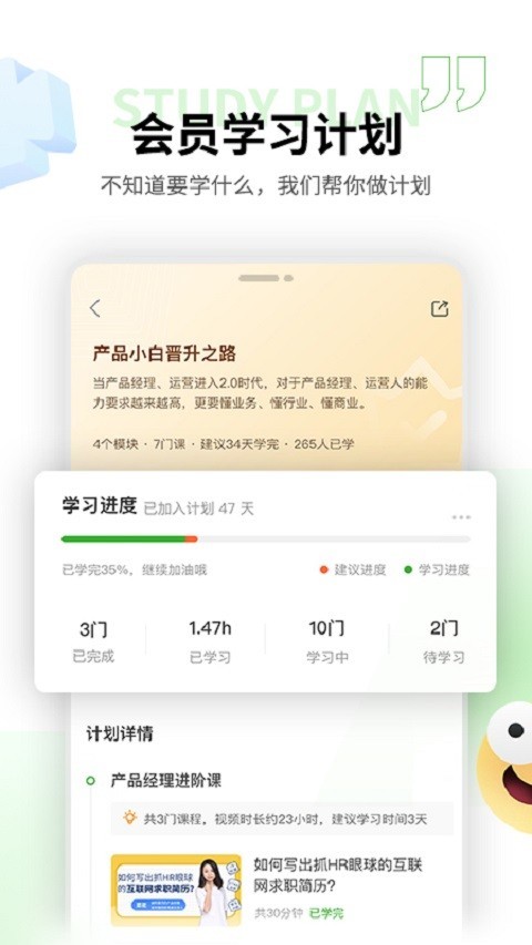 起点课堂软件封面