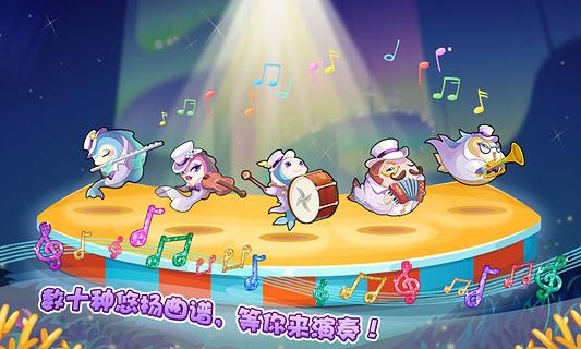 2017开心水族箱ios软件封面