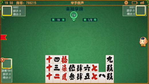 丫丫泸州棋牌iOS软件封面