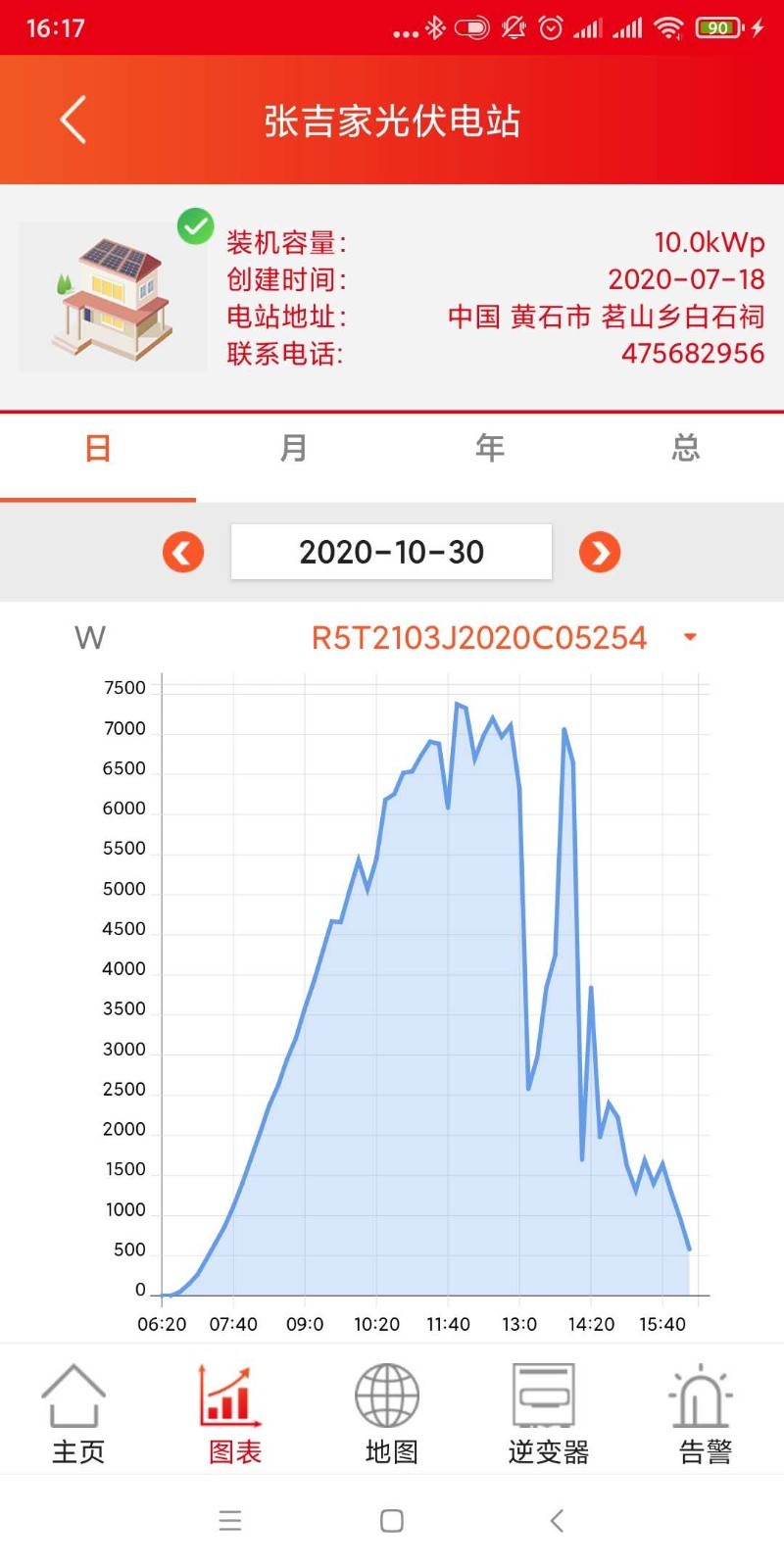 晶太阳软件封面