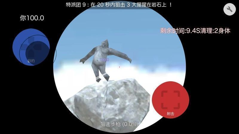 沙丘模拟器游戏软件封面
