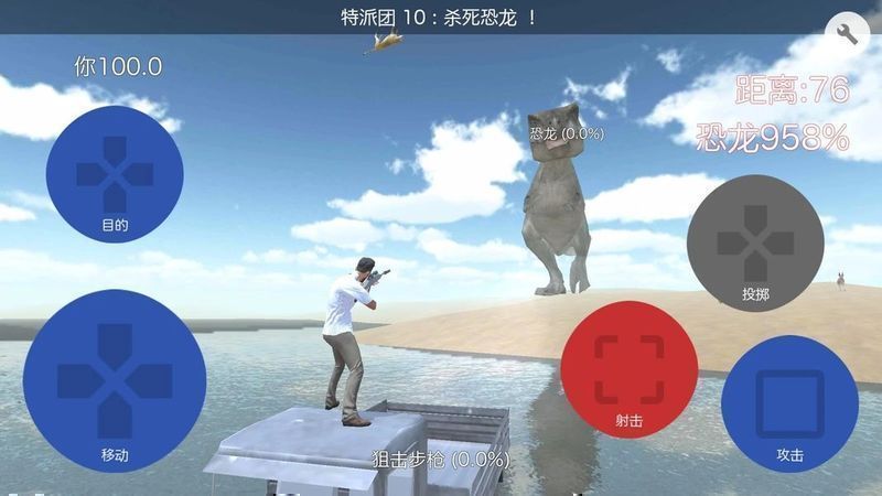 沙丘模拟器游戏软件封面
