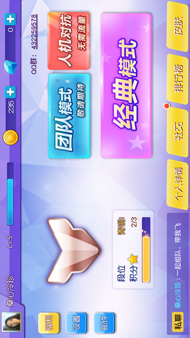 全民蛇蛇软件封面