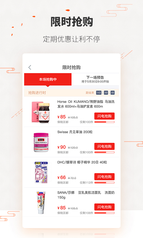 唯妮供应链软件封面