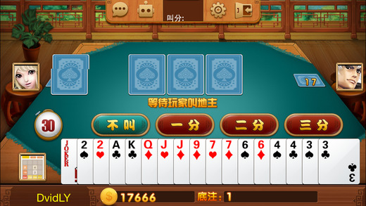 网狐斗地主iOS软件封面