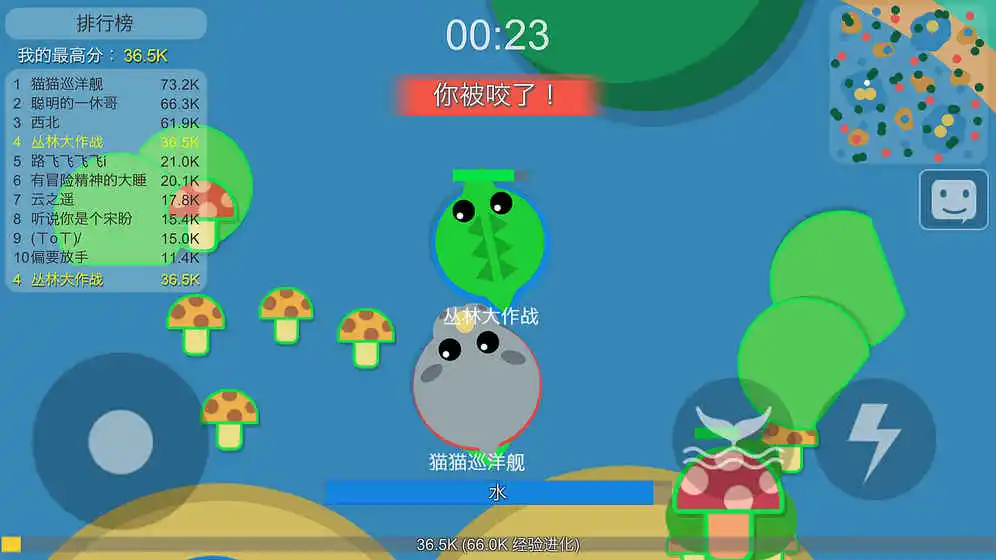 丛林大作战手游软件封面