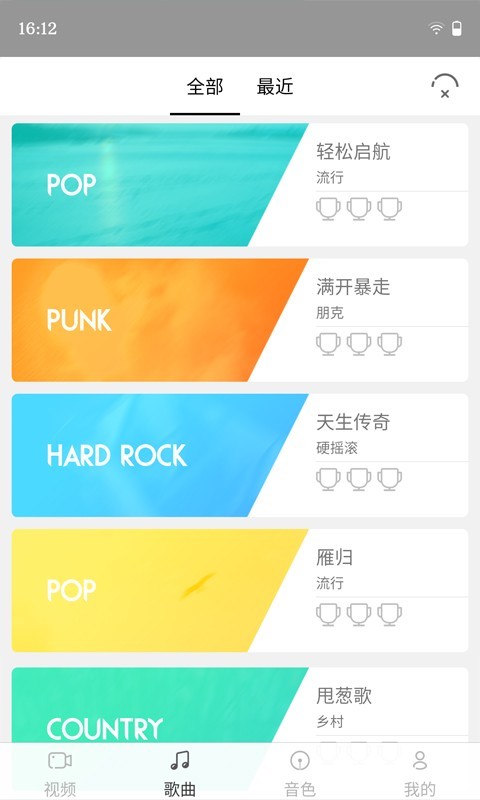 友鼓轻松学软件封面