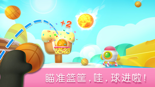 宝宝运动会iOS软件封面