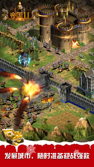 帝国2烽火时代手游ios软件封面