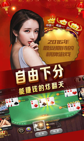 九乐棋牌iOS官方软件封面
