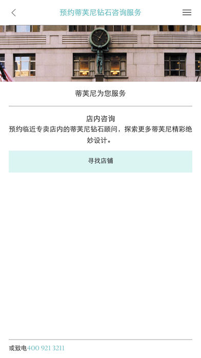 狼族ios中文软件封面