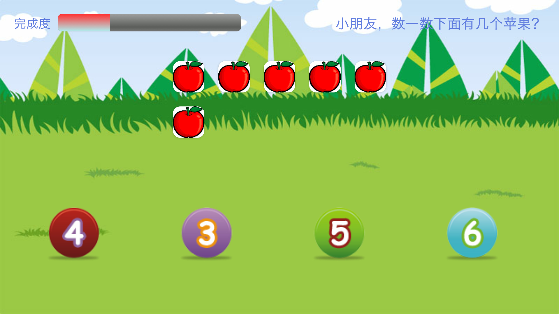 儿童学习天地软件封面