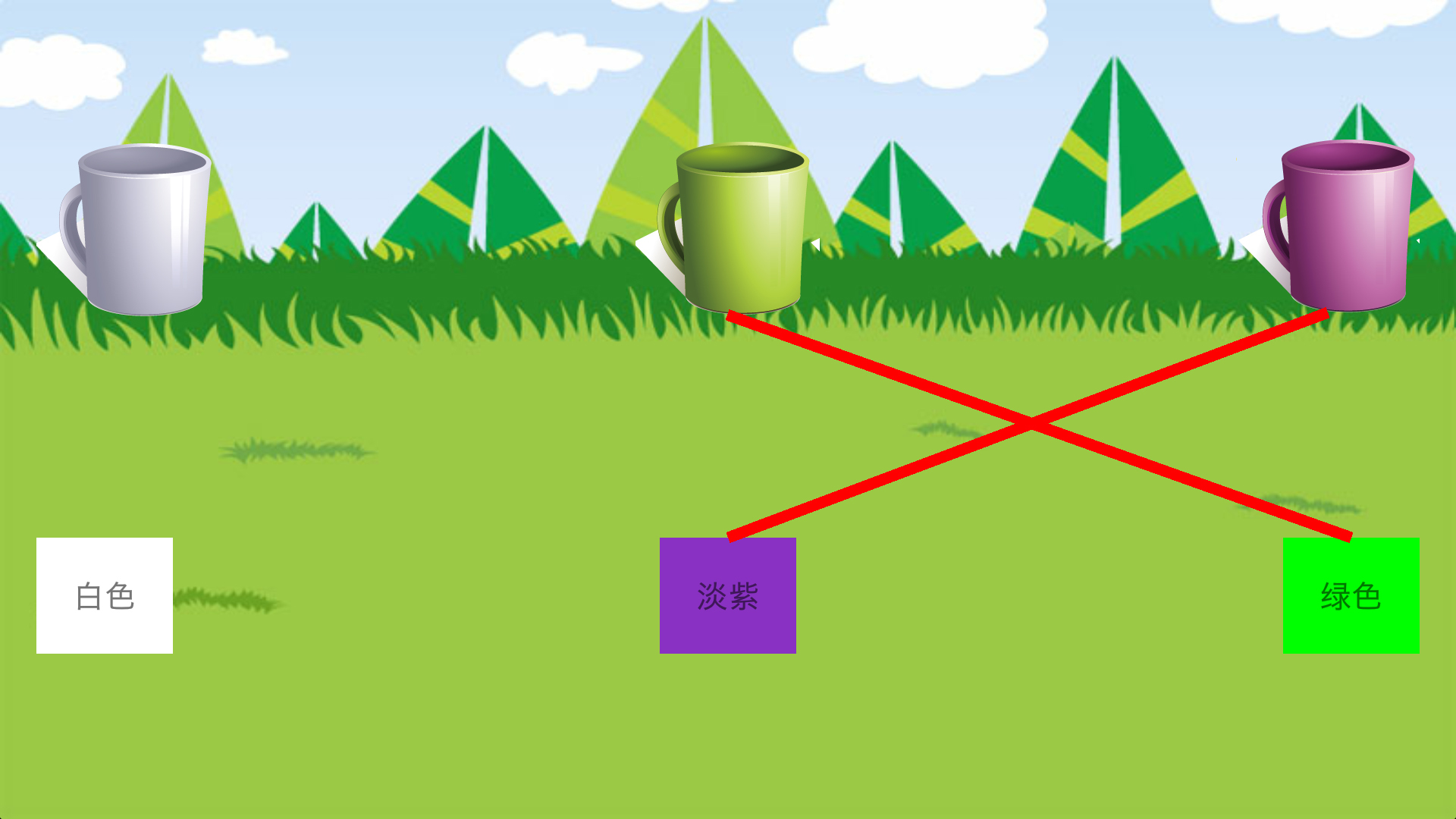 儿童学习天地软件封面