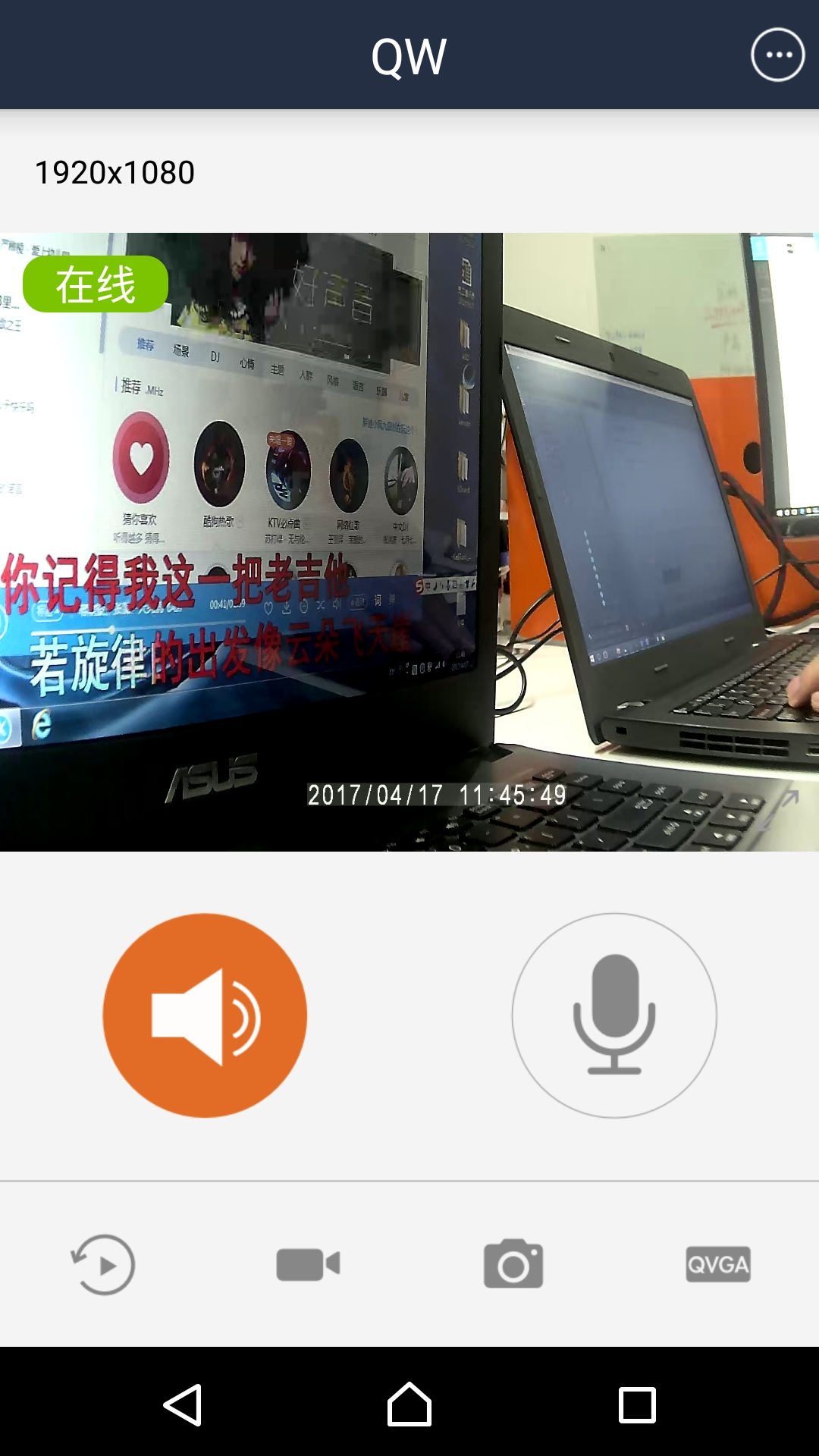 Kalay软件封面
