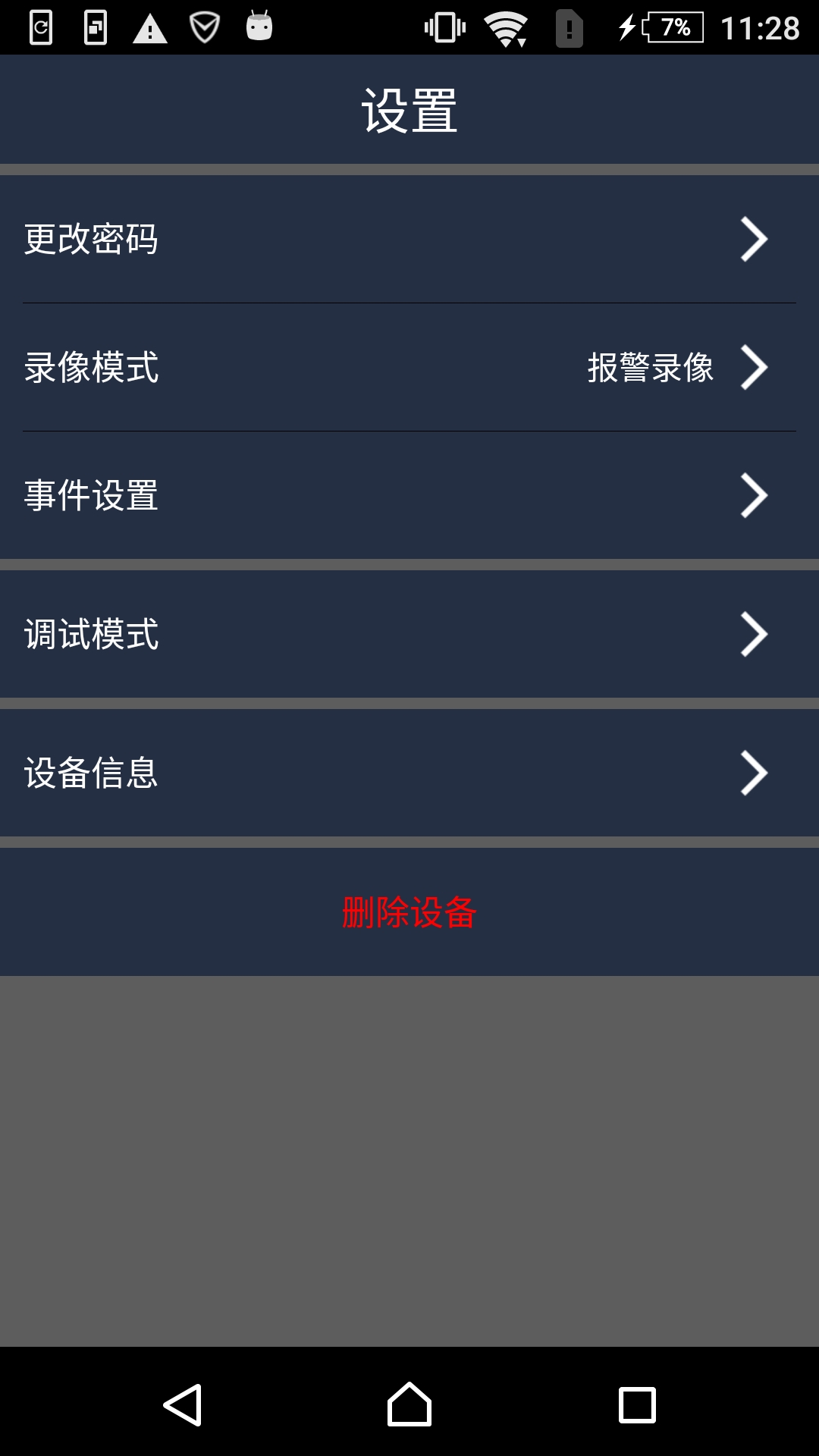 Kalay软件封面