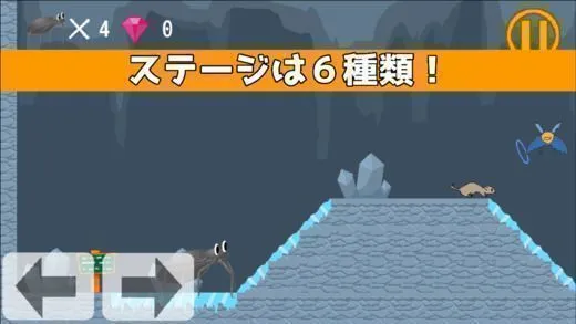 蜘蛛攀爬者游戏软件封面