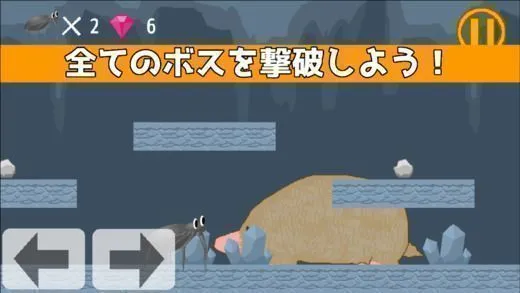 蜘蛛攀爬者游戏软件封面