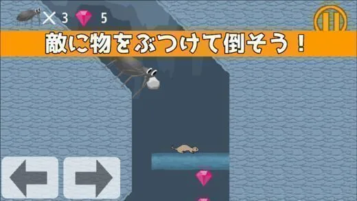 蜘蛛攀爬者游戏软件封面