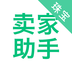 珠宝卖家助手 v1.0.1 安卓版