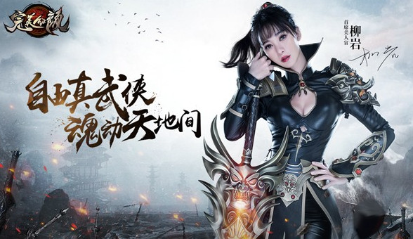 完美红颜手游无限钻石软件封面