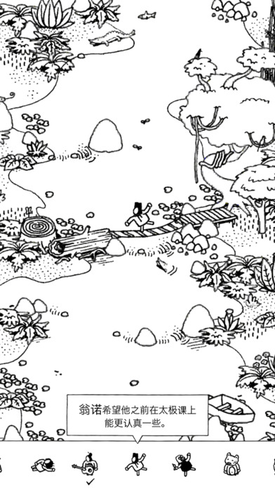 Hidden Folks找茬游戏iOS软件封面
