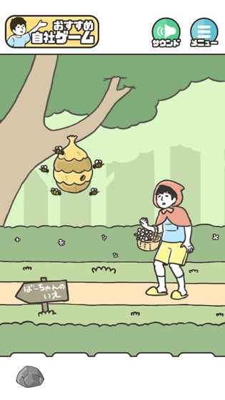 神回避ios官方软件封面