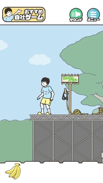 ドッキリ神回避手游ios客户端软件封面