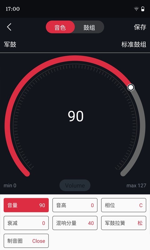 友鼓助手软件封面