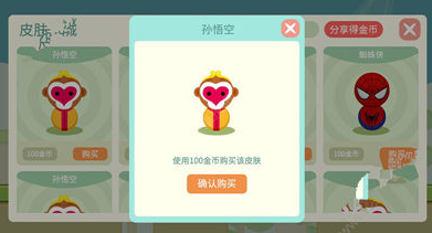 暴走吧八分音符iOS版游戏截图