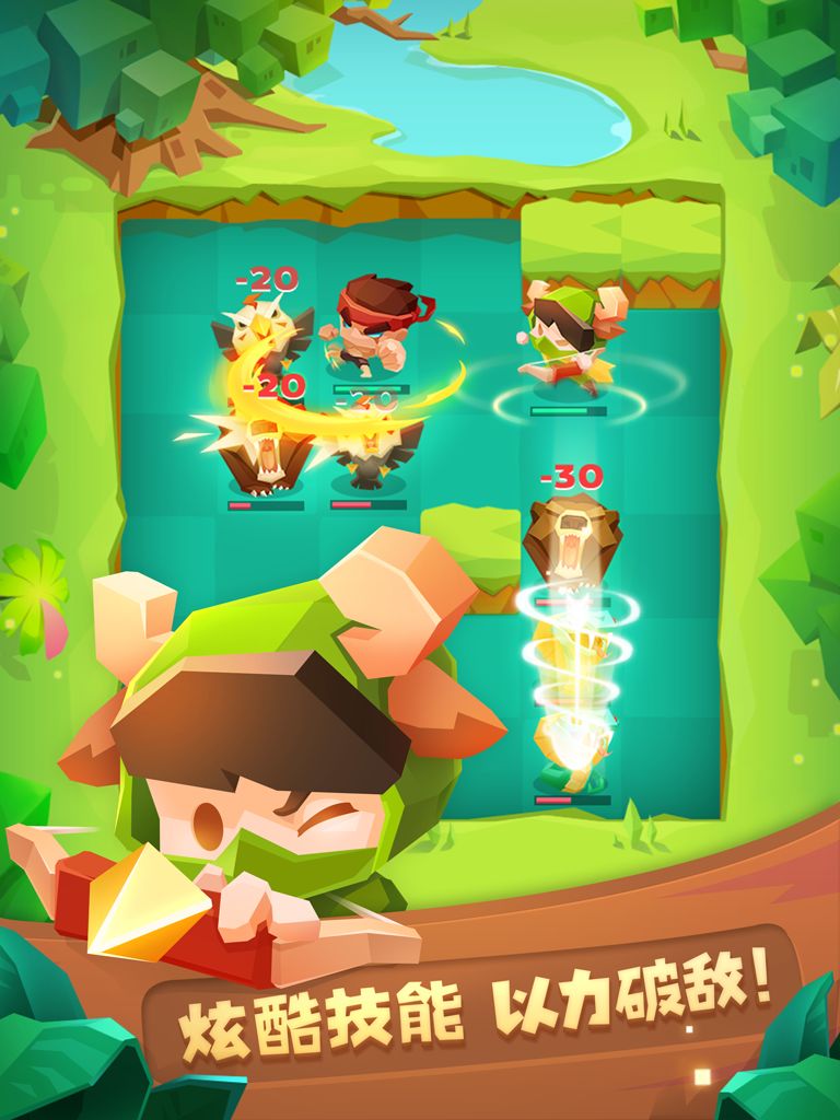 推拉英雄软件封面