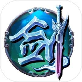 论剑 v1.0.1 官方版