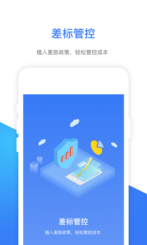 ｅ万源软件封面