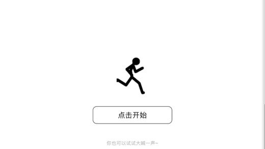 ８分音符ちゃん软件封面