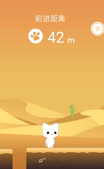 QQ空间尖叫吧喵星人iOS软件封面