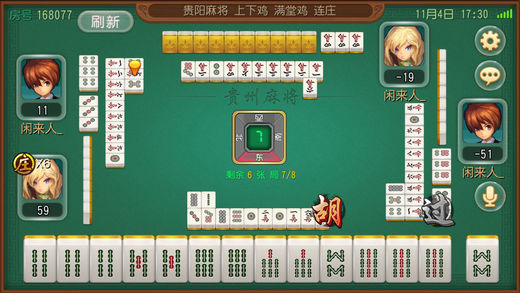 闲来贵州捉鸡iOS软件封面