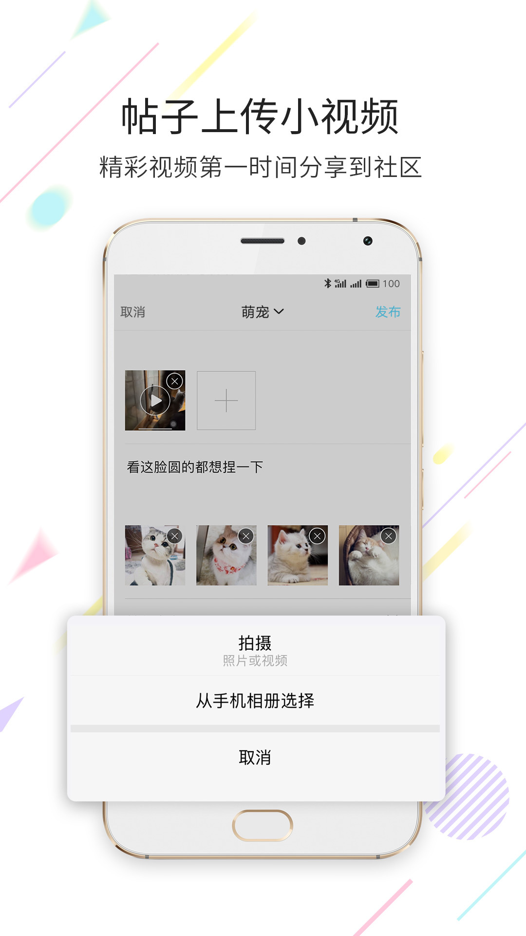 延边大事爆软件封面