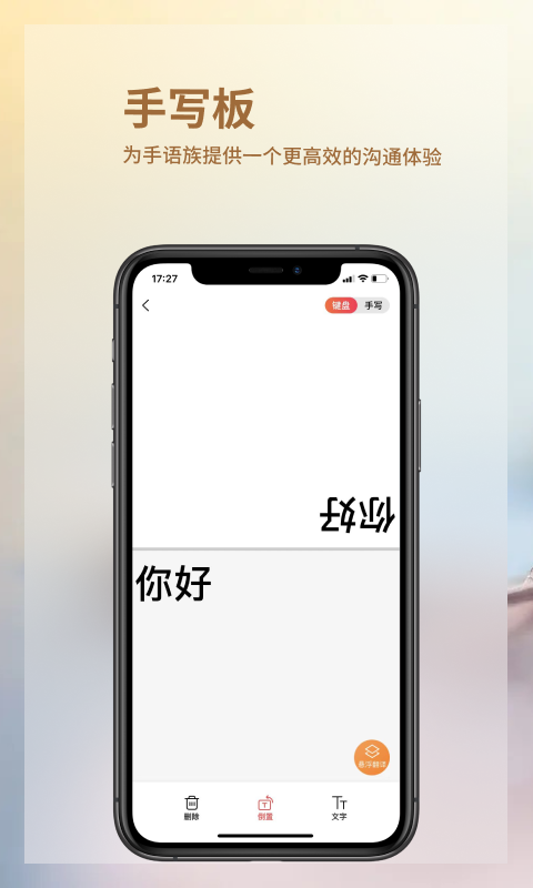 音书软件封面
