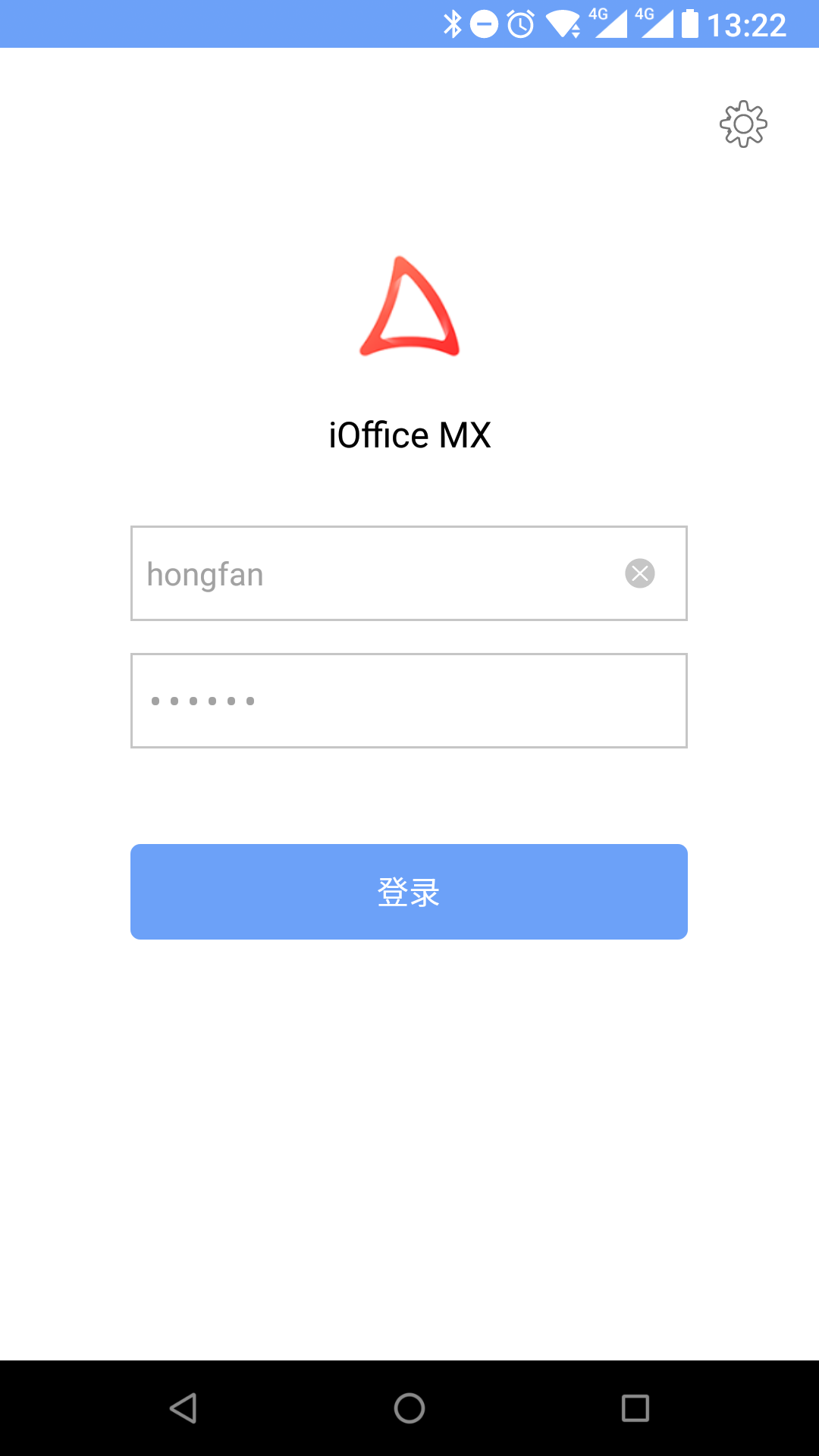 iOffice MX软件封面