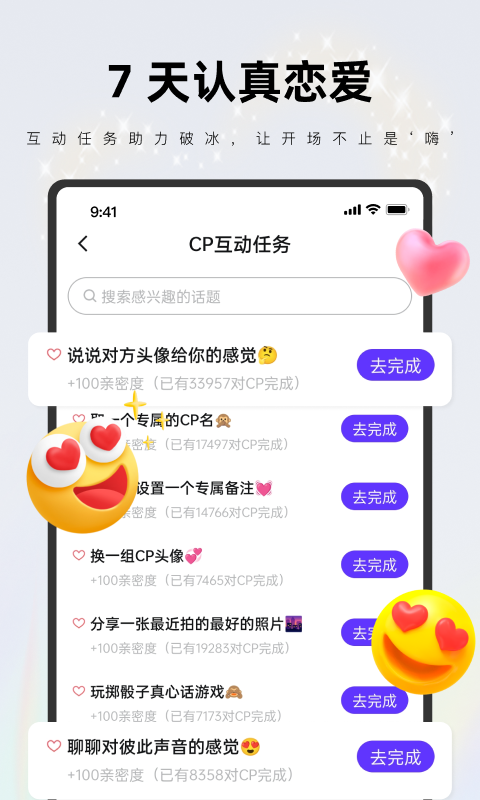 CP软件封面