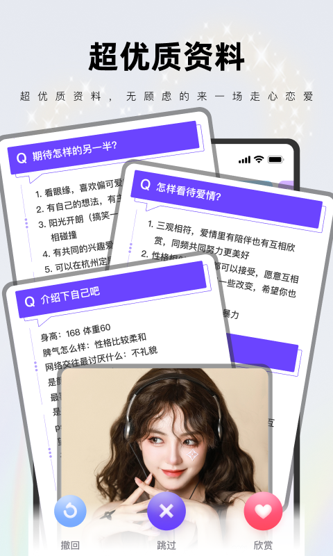 CP软件封面