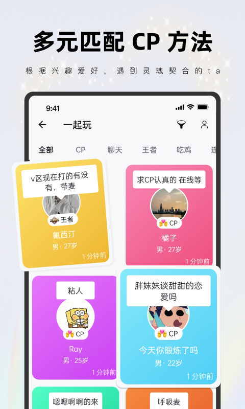 CP软件封面