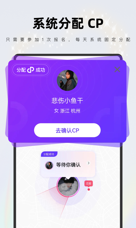 CP软件封面