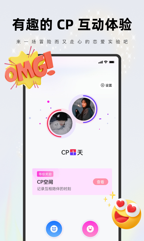 CP软件封面