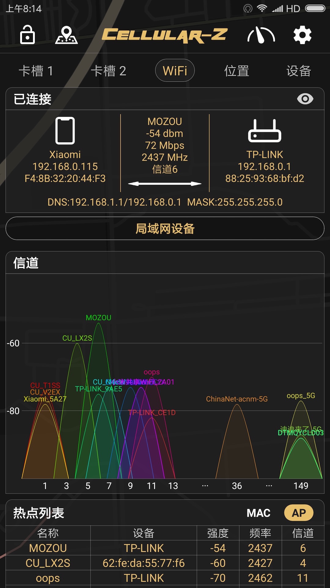 Cellular-Z软件封面