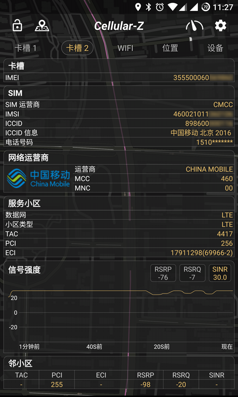 Cellular-Z软件封面