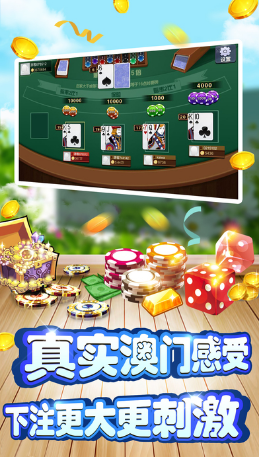 777老虎机合集2017ios软件封面